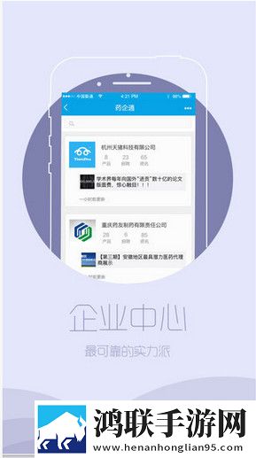 总代狸