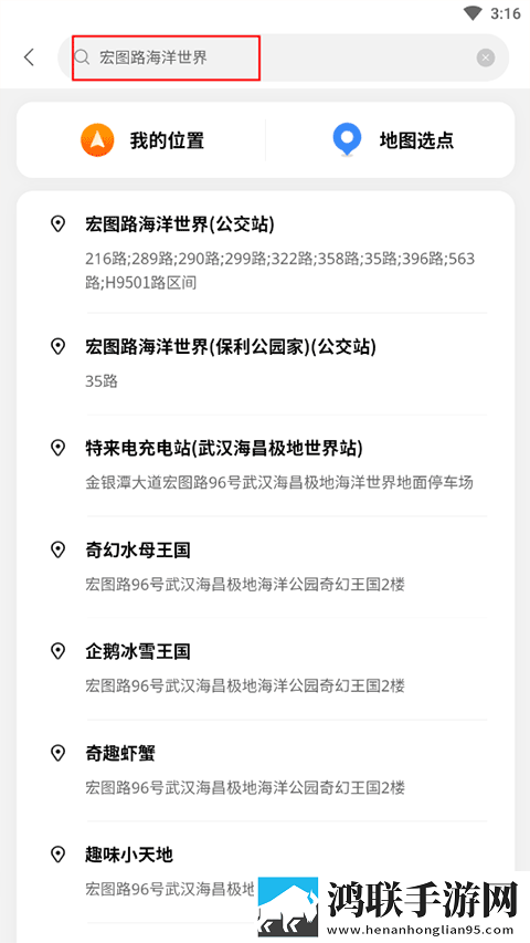 东北大坑2李玉梅最新章节列表自动字幕版下载,东北大坑2李玉梅最新章节列表高帧版动作流畅到飞起下载