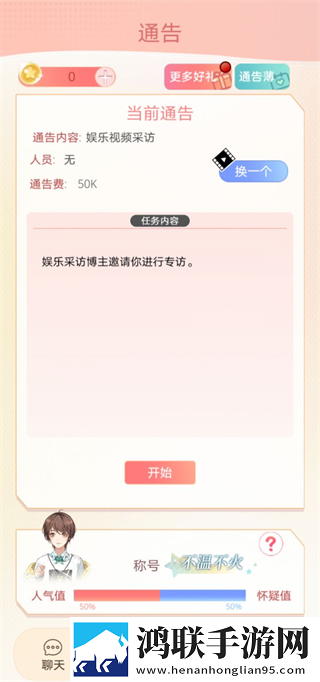 美女直播手柄版下载,美女直播沙盒自由建造版下载