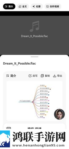 纳米AI搜索免费版