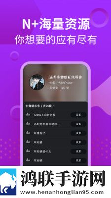 芭芭拉冲充电提示音