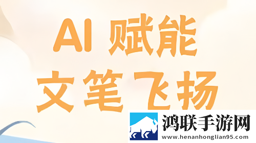 元器笔记官方免费版