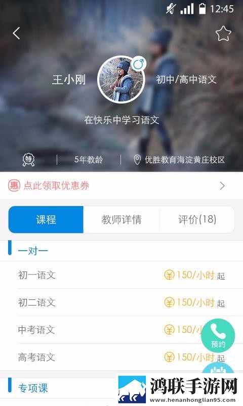 黄桃直播APP下载特效版下载,黄桃直播APP下载限时免费版下载