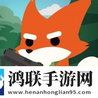 小动物之星苹果版