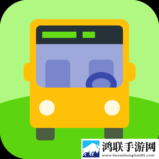 通达公交最新手机版V1.0.0