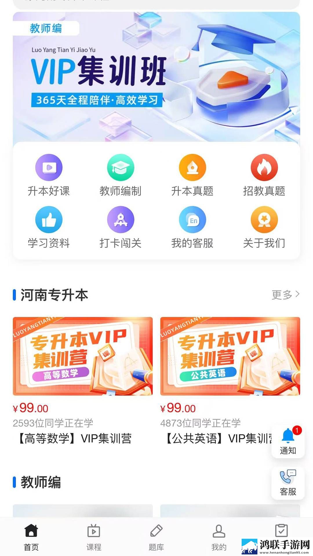 摸摸大扔头的视频大全全景版下载,摸摸大扔头的视频大全智能投屏增强版下载