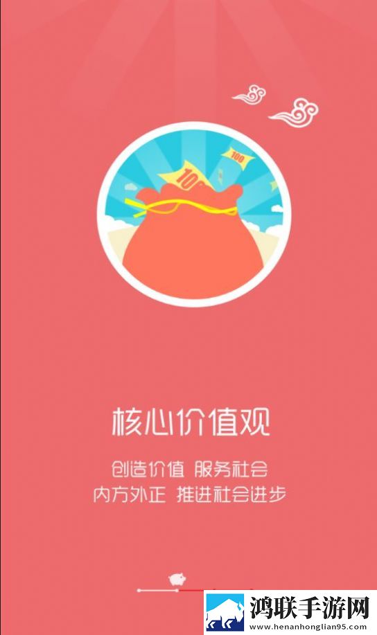 智慧牧原