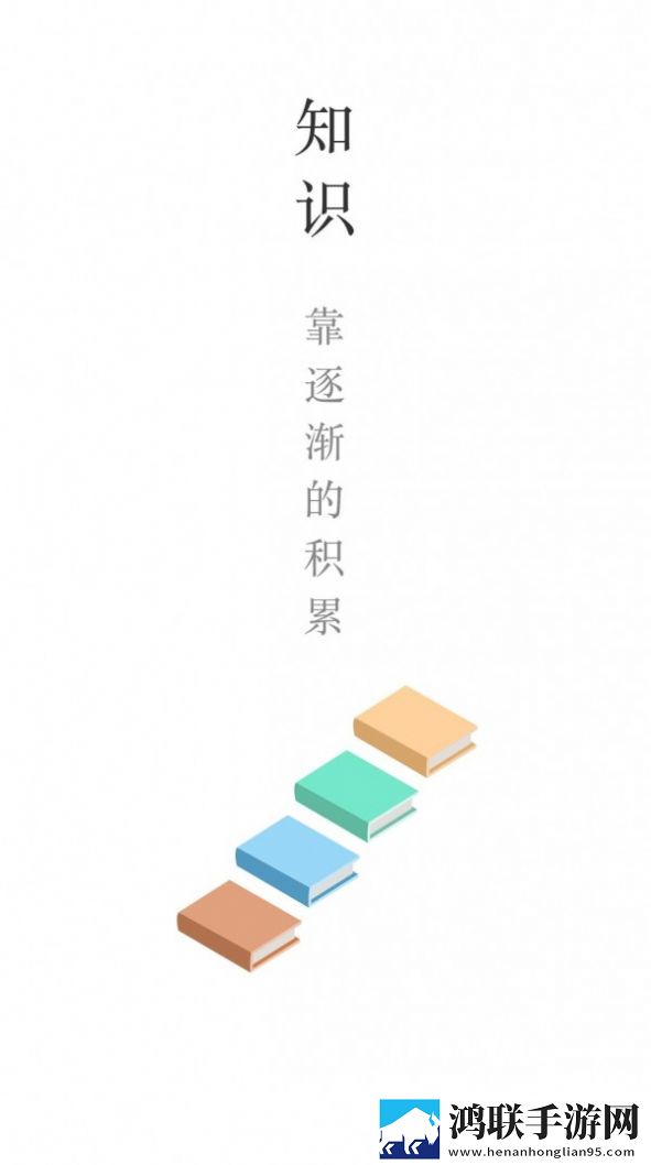 乐望优课安卓版