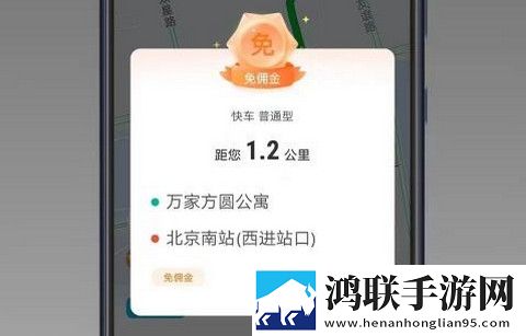 永顺叫车司机端app