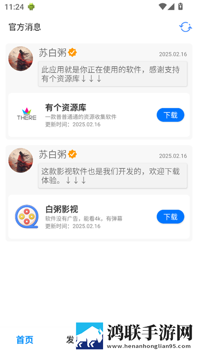 一枪战三母2,1动漫无限制版下载-一枪战三母2-1动漫缓存版缓存速度惊人下载