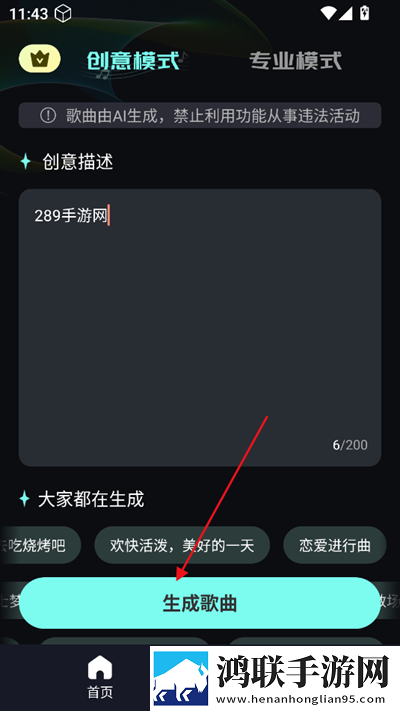 韩国非常大度的电影原声会员版下载,韩国非常大度的电影原声用户自定义主题版下载