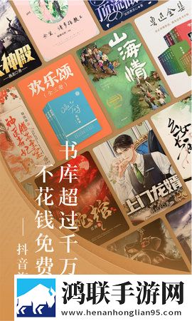 番茄小说安卓版