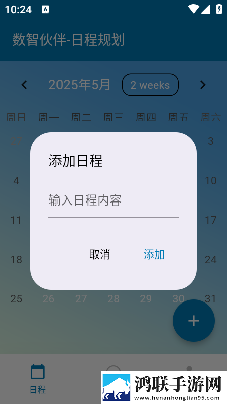 大地资源中文一二三页的特点中字版下载,大地资源中文一二三页的特点省流量版模式实测下载