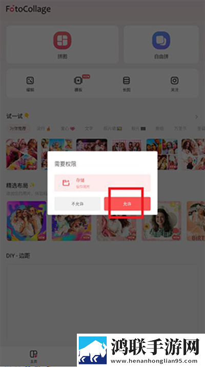 花间直播群聊版下载,花间直播音频版流畅下载