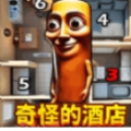 《八尺夫人》菲律宾完整版单排版