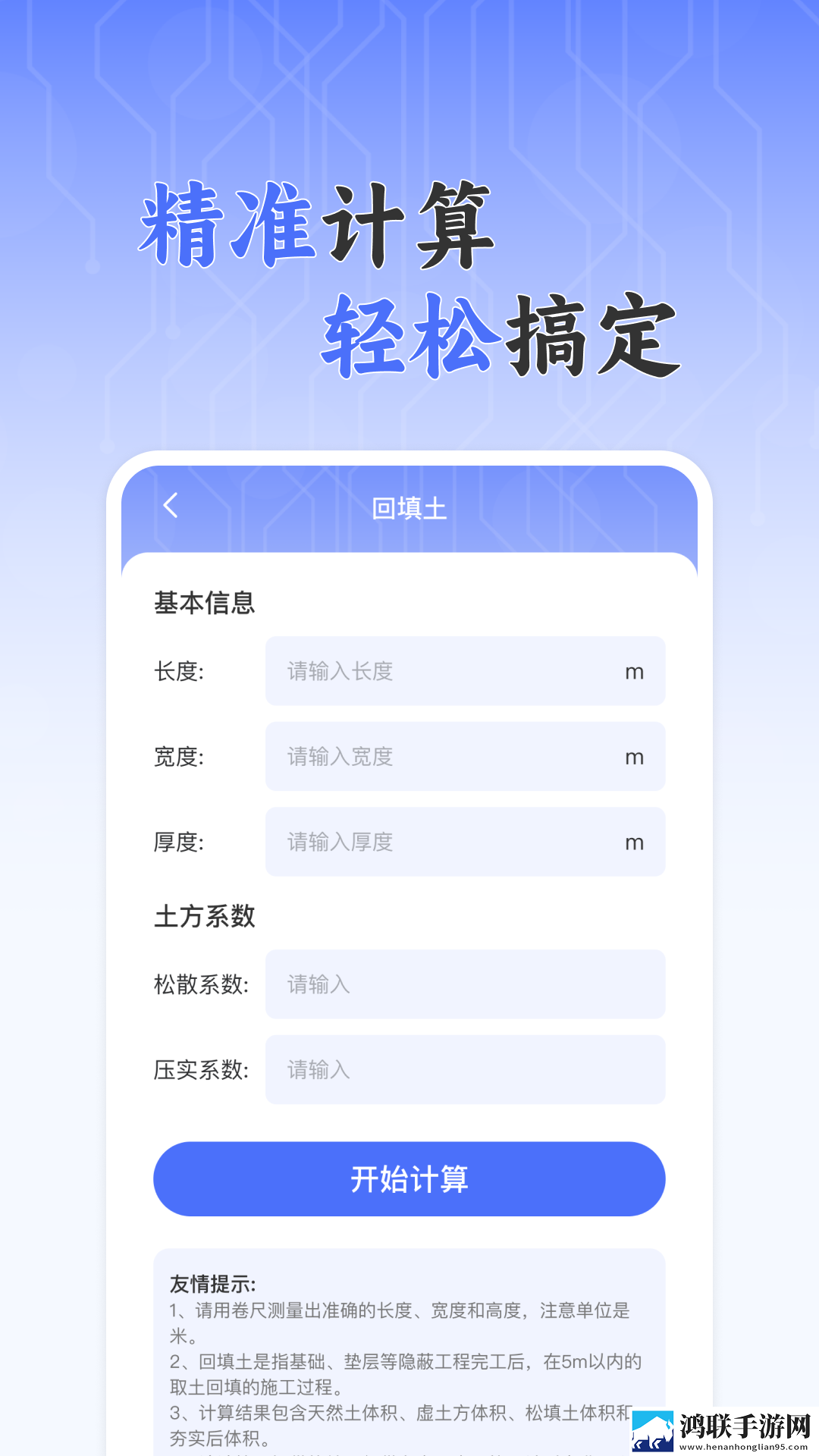 少女之春2免费观看疯狂电影极速版下载,少女之春2免费观看疯狂电影答题版有趣下载