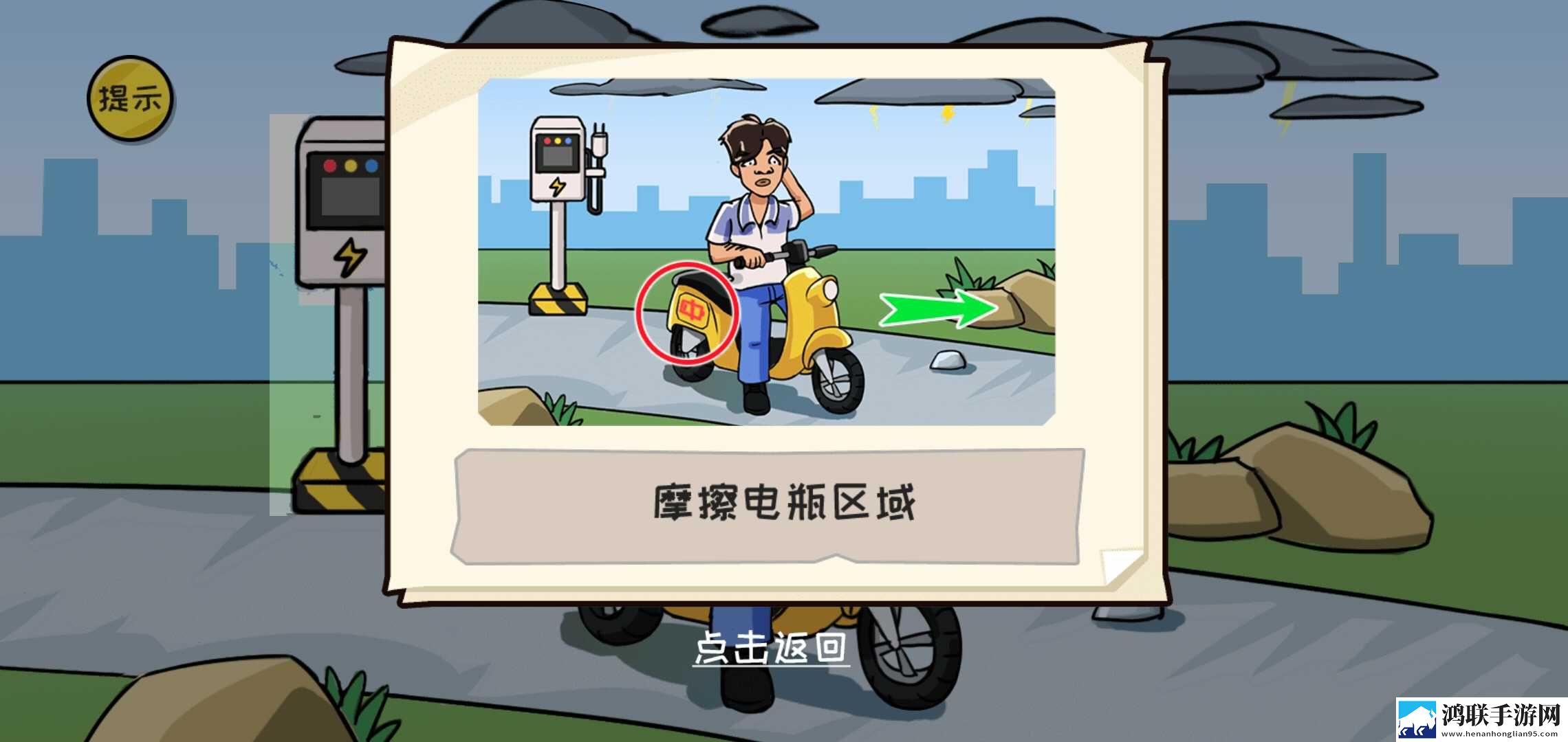 麻豆媒体APP跨服战场版下载,麻豆媒体APP连击版挑战无伤通关下载