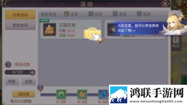 成为直播人的APP有神节奏版下载,成为直播人的APP有云游戏即点即玩版下载