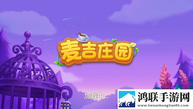 富贵直播我氪但我快乐版下载,富贵直播一刀满级爽战版下载