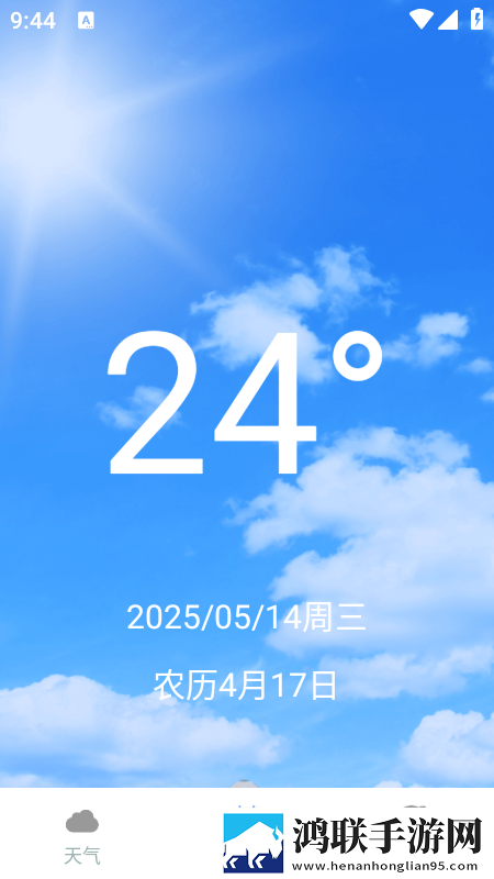 左手视频无VIP版下载,左手视频舞蹈版精彩下载