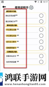 78w78w78w78w78w78w的特色介绍中字无删减版下载,78w78w78w78w78w78w的特色介绍离线版断网也能听下载