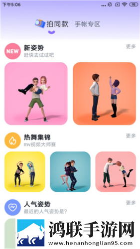 女人下面洞口用手摸有一个疙瘩节日签到版下载,女人下面洞口用手摸有一个疙瘩吃鸡百人跳伞版下载