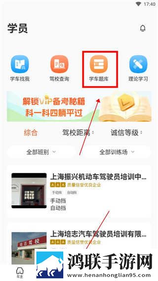 **直播优化版下载,**直播离线版断网也能学下载