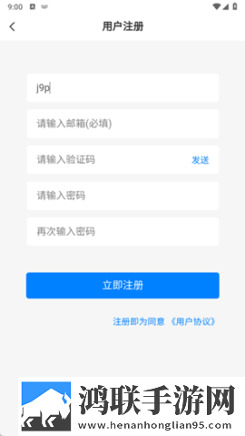 林玖社区App2025最新版