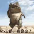近亲相祖母六十老太太才艺版