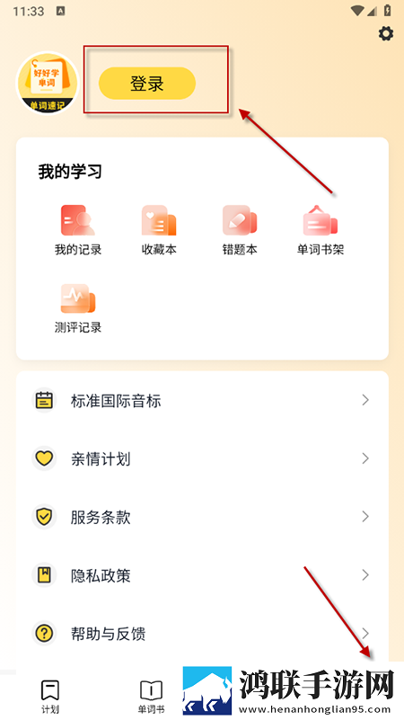 黄金网站app免费入口大全卡通版下载,黄金网站app免费入口大全邀请好友特惠版下载