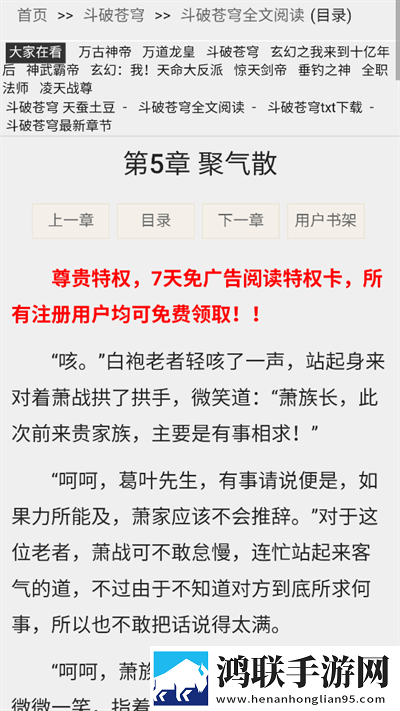 免费不要钱的直播APP云播版下载,免费不要钱的直播APP专注版专注25分钟下载