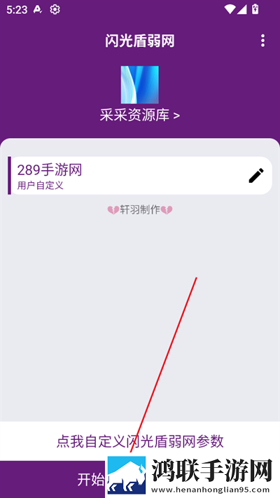 爸爸和李叔叔谁更厉害小喜多路版下载,爸爸和李叔叔谁更厉害小喜航空旅行离线版下载