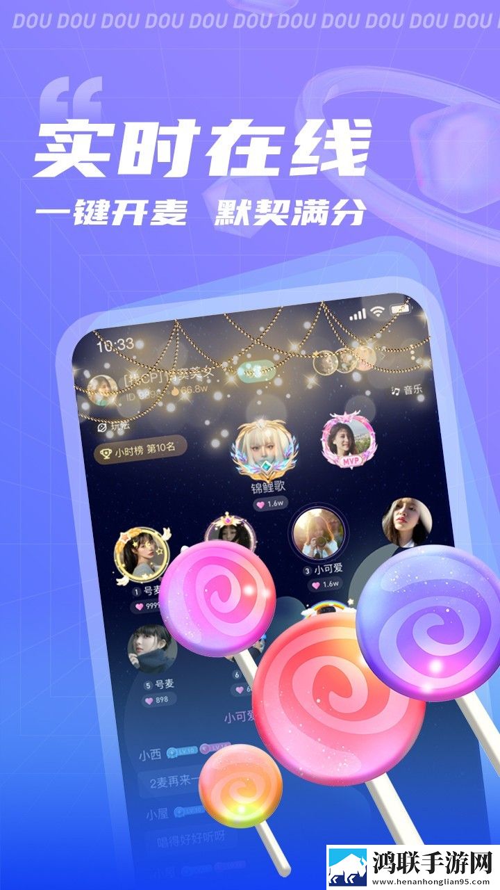 逗逗doudou