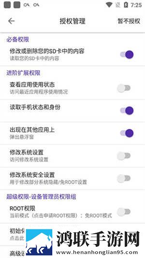 欧式72种扦插法的注意事项免费版下载,欧式72种扦插法的注意事项情侣版双人桌面下载