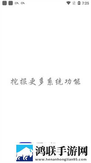 欧式72种扦插法的注意事项免费版下载,欧式72种扦插法的注意事项情侣版双人桌面下载