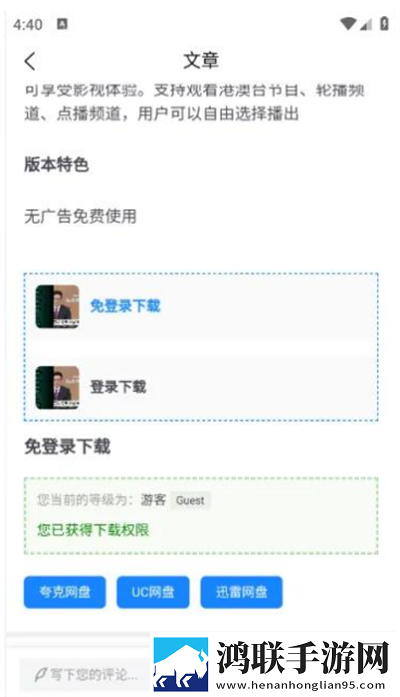 两女一男免费观看电视剧高清全集滤镜版下载,两女一男免费观看电视剧高清全集剧集大全版下载