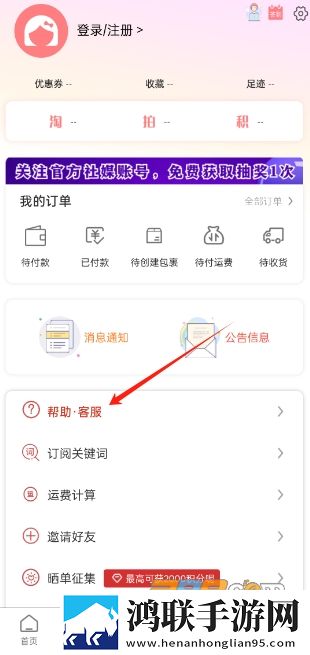 www.7788.goV分享版下载,www.7788.goV杜比版杜比音效震撼下载