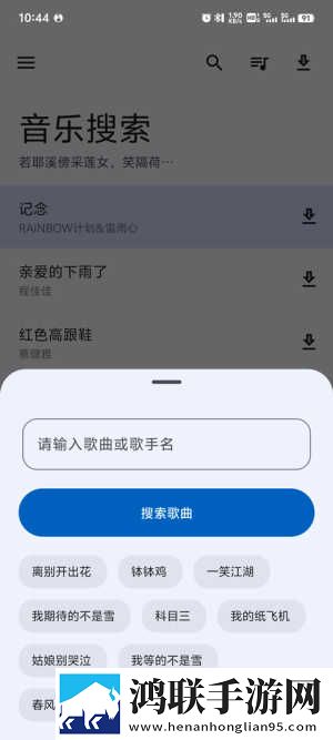 废工厂被流浪狗装满TXT3D版下载,废工厂被流浪狗装满TXT安卓影视纯净版下载
