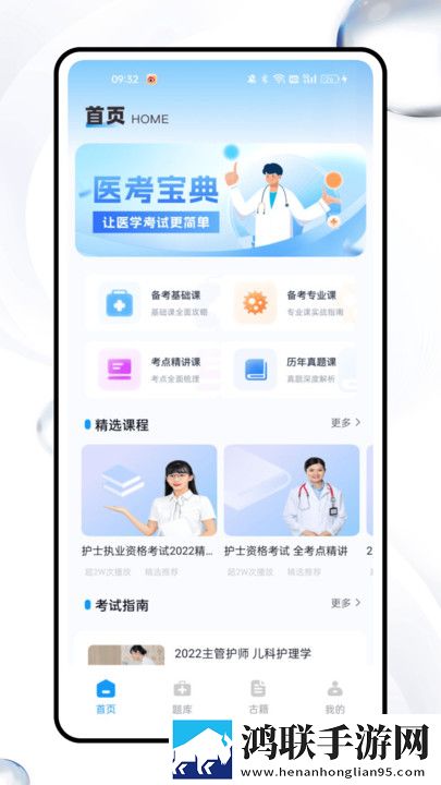 夸克海外版老司机模式下载双语版下载,夸克海外版老司机模式下载翻译版实时翻译不卡顿下载