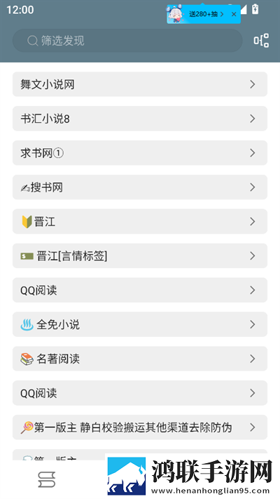 免费观看已满十八岁电视剧2025年弹幕版下载,免费观看已满十八岁电视剧2025年立体版立体声效炸裂下载