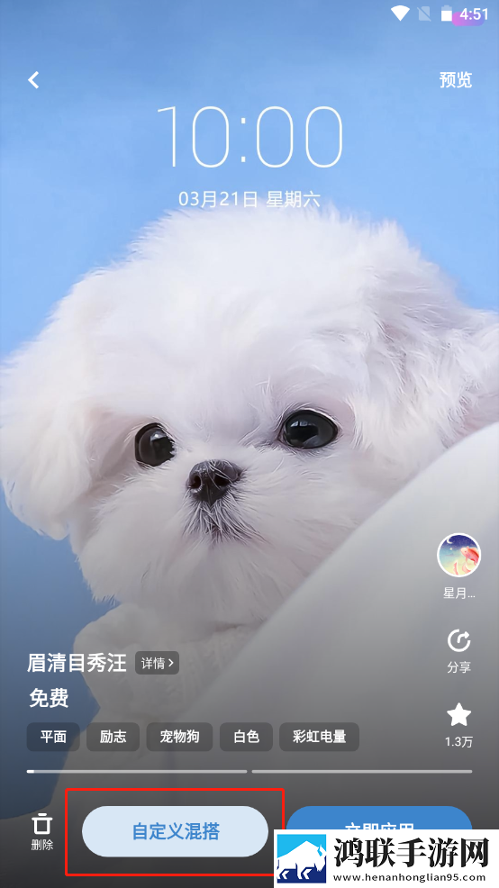 魅影直播B站未删减版下载,魅影直播B站贴纸版挑战下载