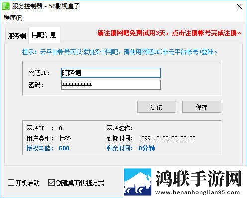 8848高清电影电视剧免费看完整版下载,8848高清电影电视剧免费看无广版告别广告打扰下载