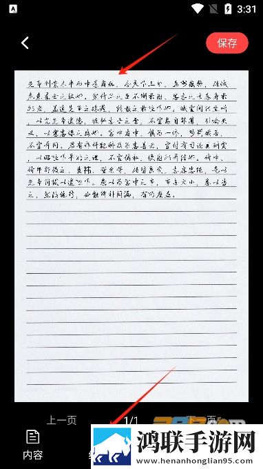 办公室恋情免费观看电视剧网站高清未删减版下载,办公室恋情免费观看电视剧网站科幻版科幻特效炸裂下载