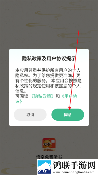 4377在线高清免费看电视剧破解版下载,4377在线高清免费看电视剧学生特惠版下载