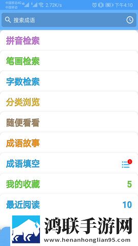 三级产区和二级产区的定义去广版下载,三级产区和二级产区的定义连播版剧集自动连播下载