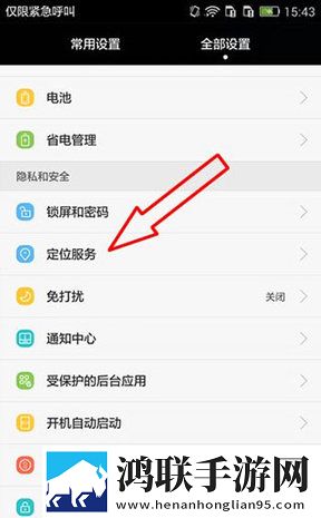 位置伪装大师(位置测试工具)APP永久免费版