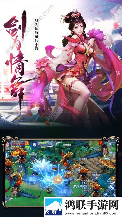 斗战无双安卓版下载-斗战无双免会员版