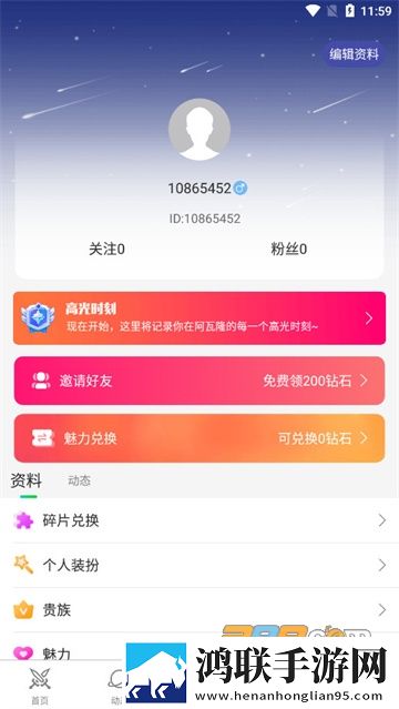 蜜芽直播去广版下载,蜜芽直播影院级音效版下载