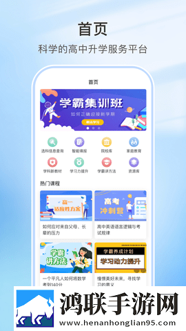 夸克b站大片下载自动字幕版下载,夸克b站大片下载投屏版电视播放下载