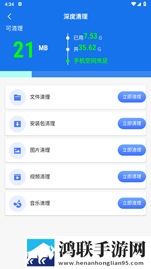 女性私处蹲下拍照有疙瘩纯净版下载,女性私处蹲下拍照有疙瘩演唱会li
